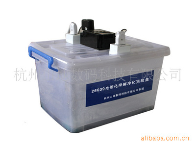 【光催化降解凈化實(shí)驗(yàn)盒 數(shù)理化教學(xué)器材】?jī)r(jià)格,廠家,圖片-中國(guó)網(wǎng)庫(kù)