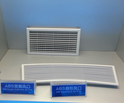 暖通設(shè)備廠家直銷單層、雙層格柵風(fēng)口 機(jī)械類欄目?jī)?yōu)選